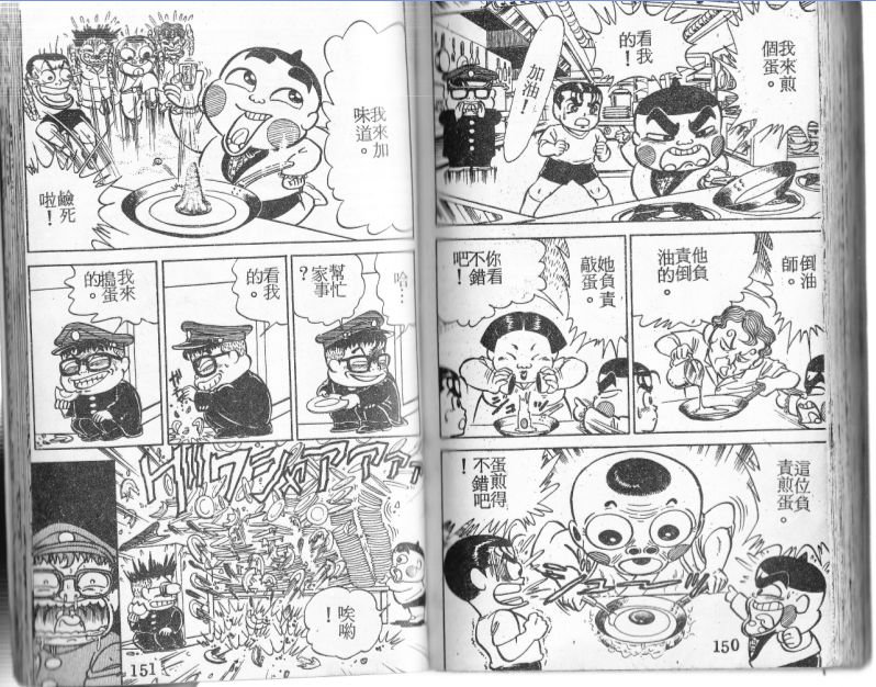 第03卷82