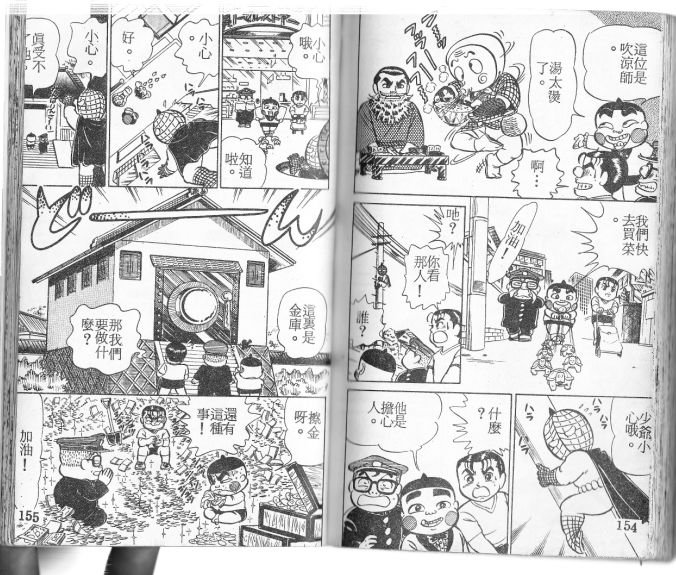 第03卷84