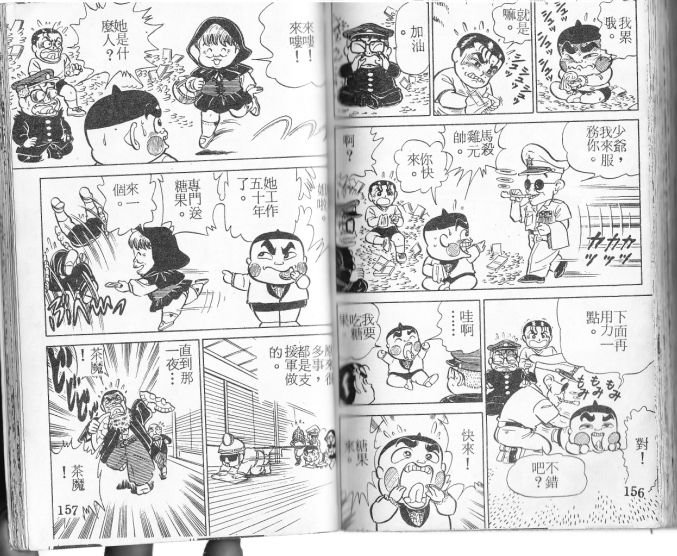 第03卷85
