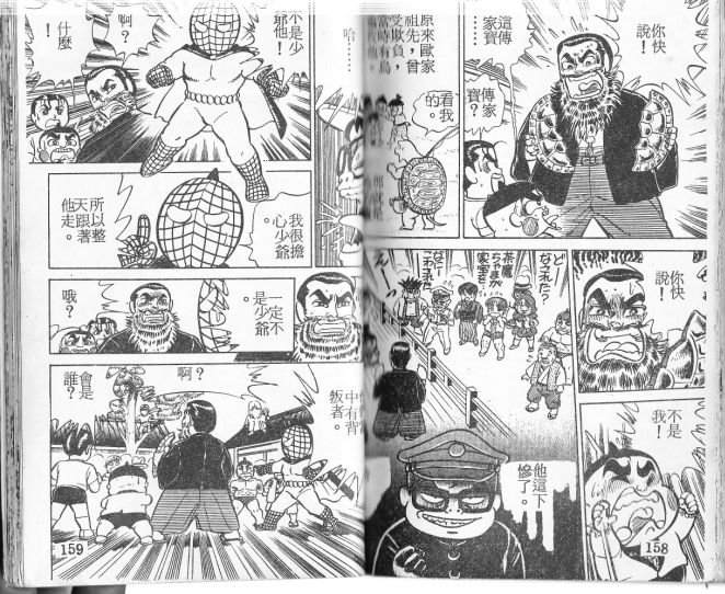 第03卷86