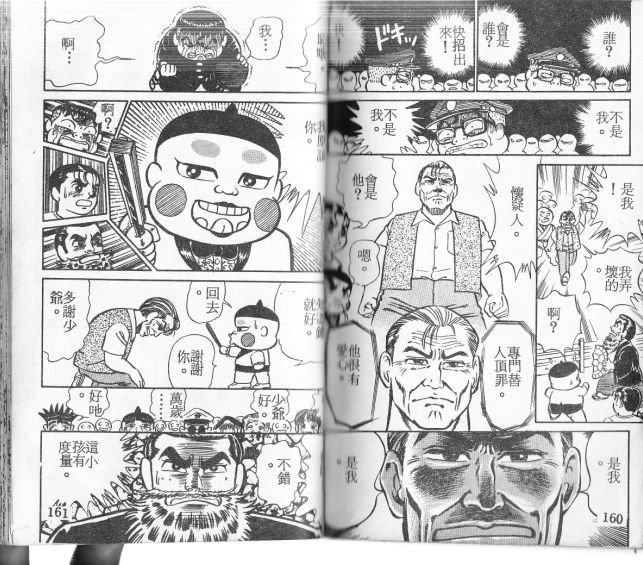 第03卷87