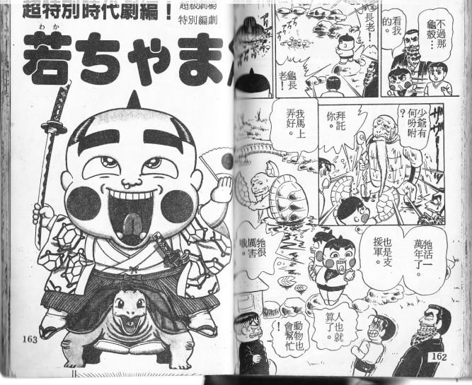 第03卷88