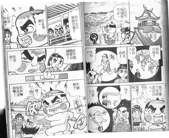 第03卷92