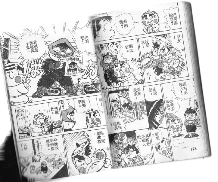 第03卷96