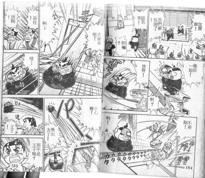 第03卷99