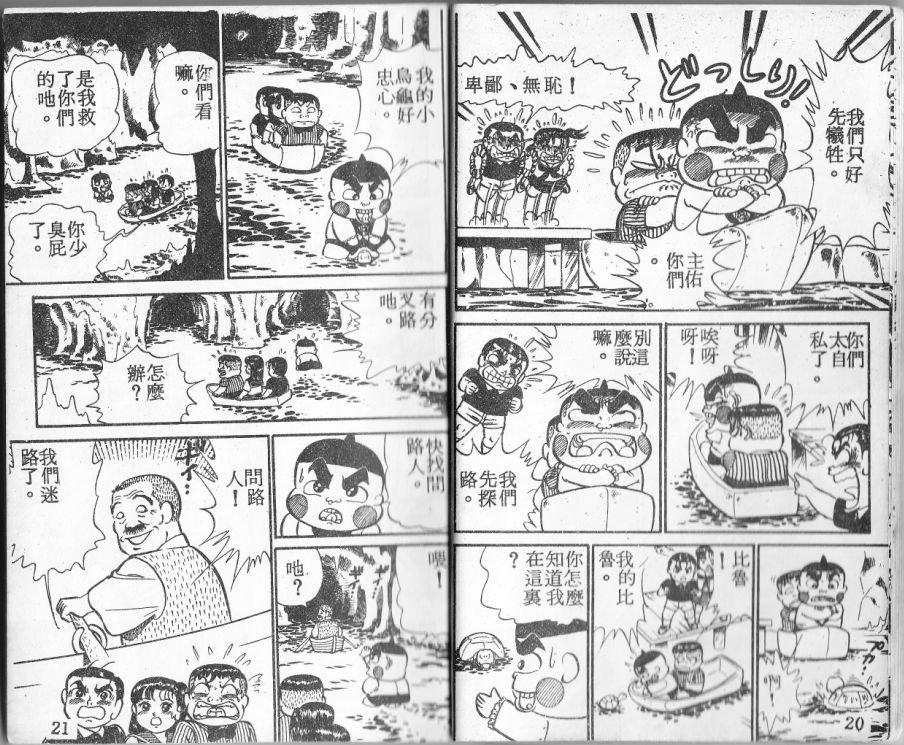 第04卷10