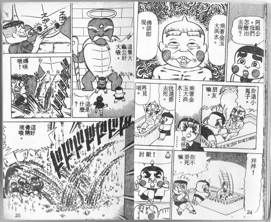 第04卷12