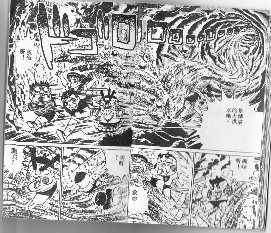 第04卷13