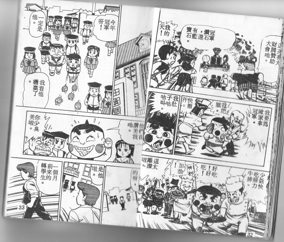 第04卷16