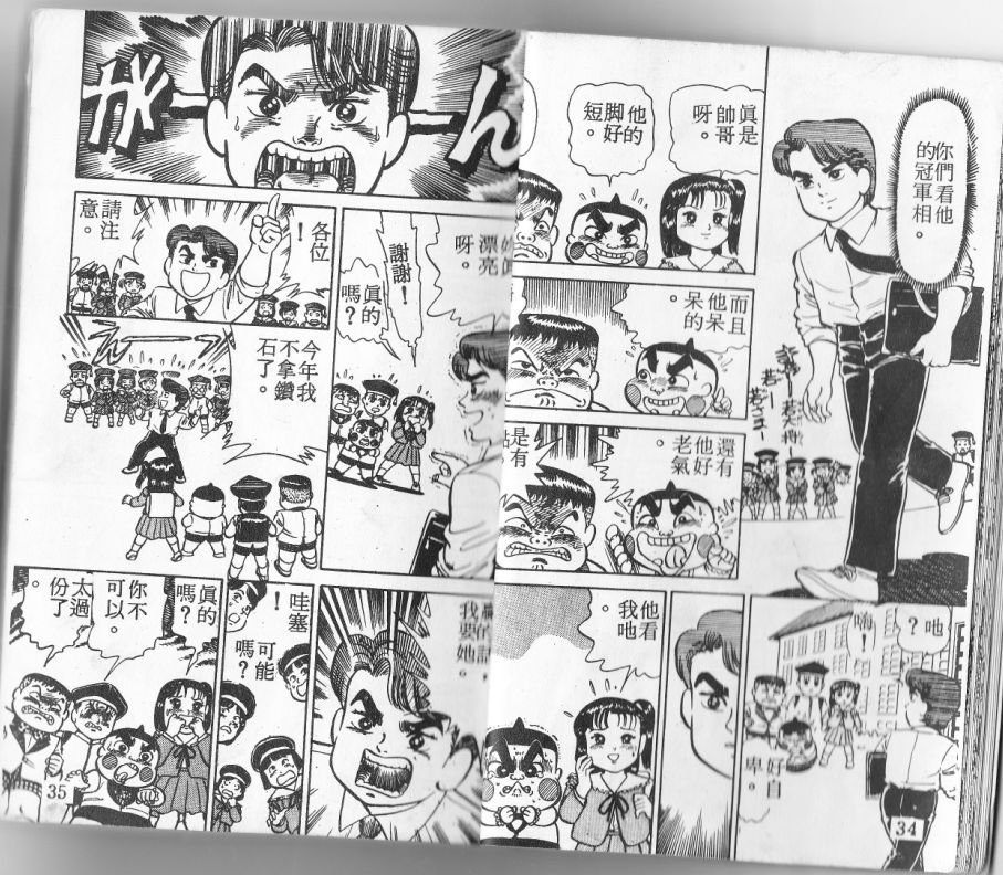 第04卷17