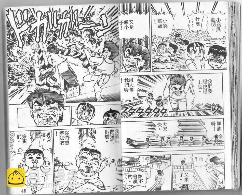 第04卷22