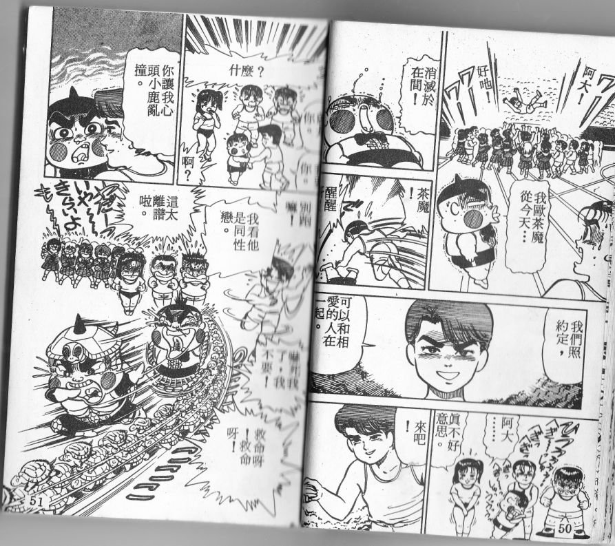第04卷25