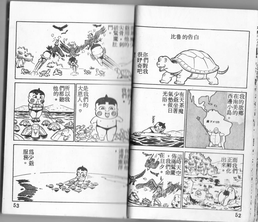 第04卷26