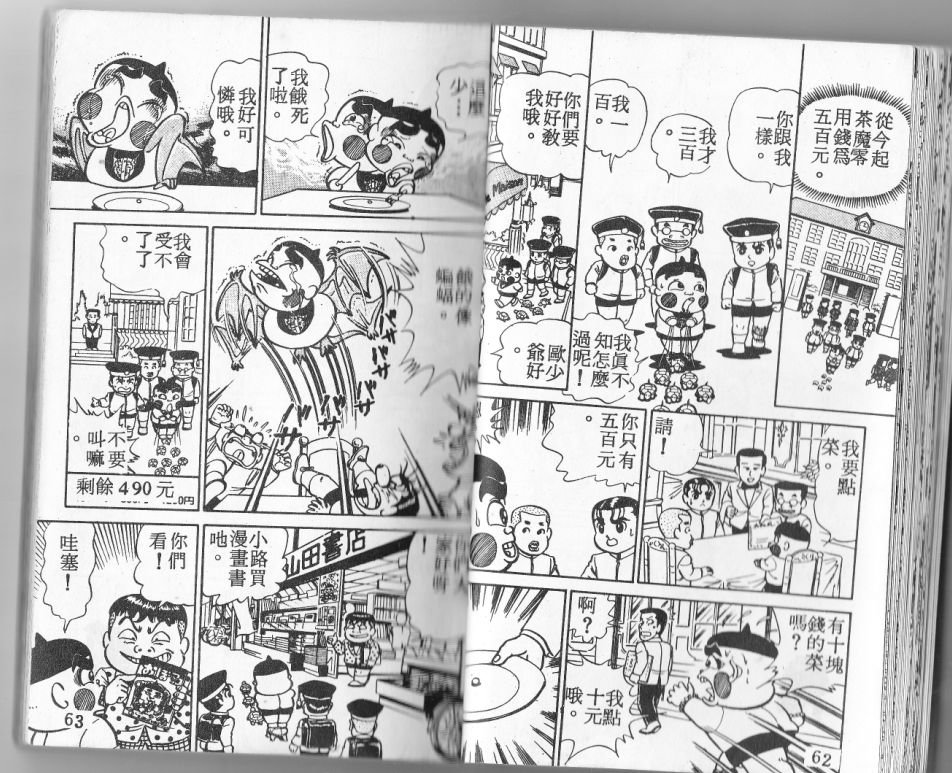 第04卷31