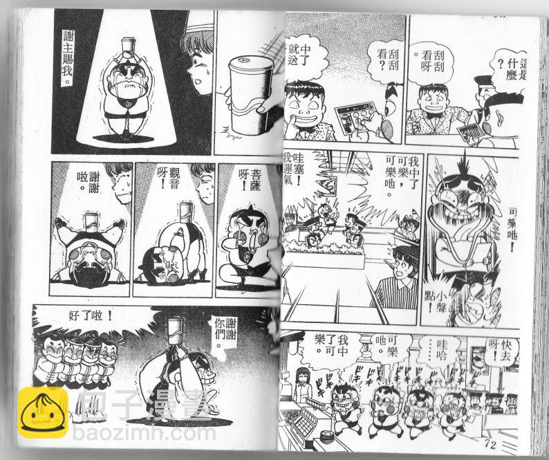 第04卷35