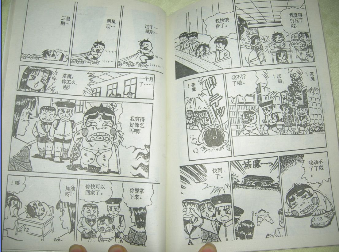第04卷37