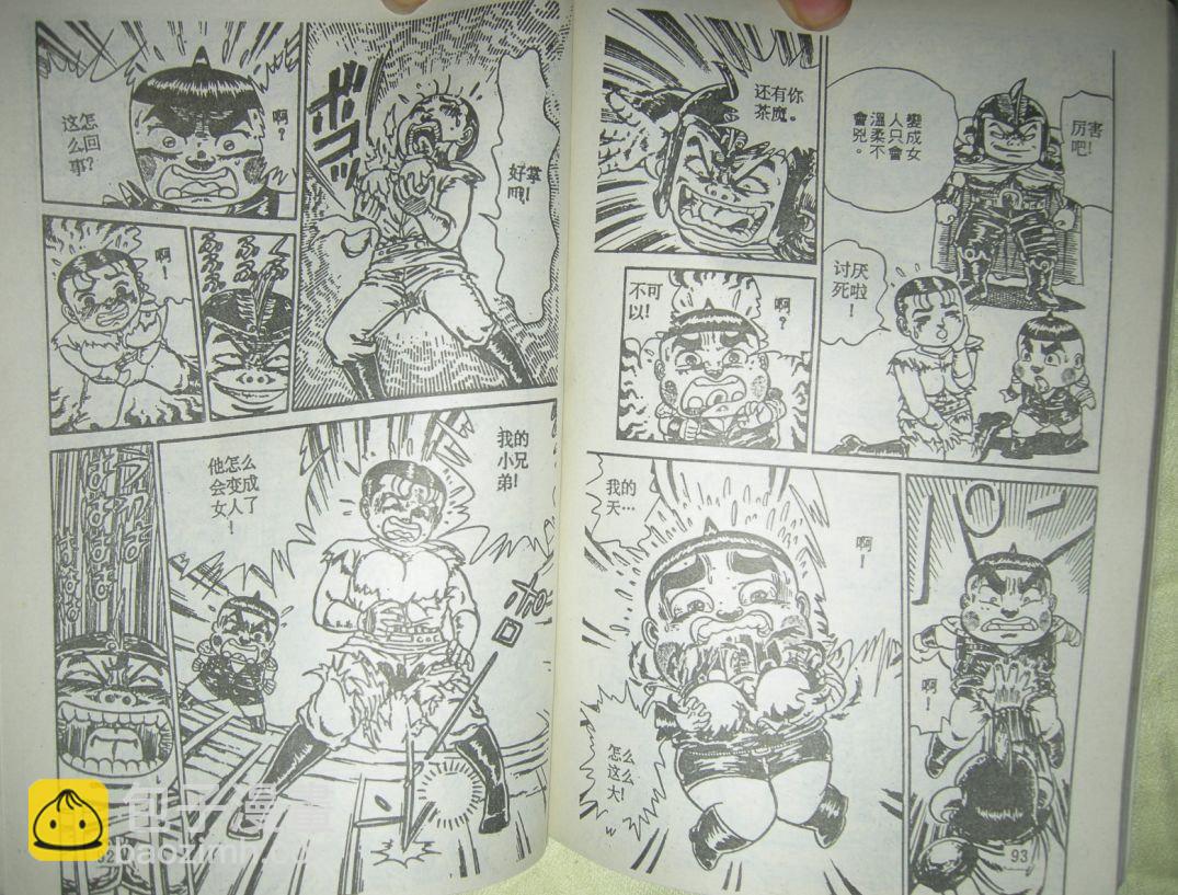 第04卷47