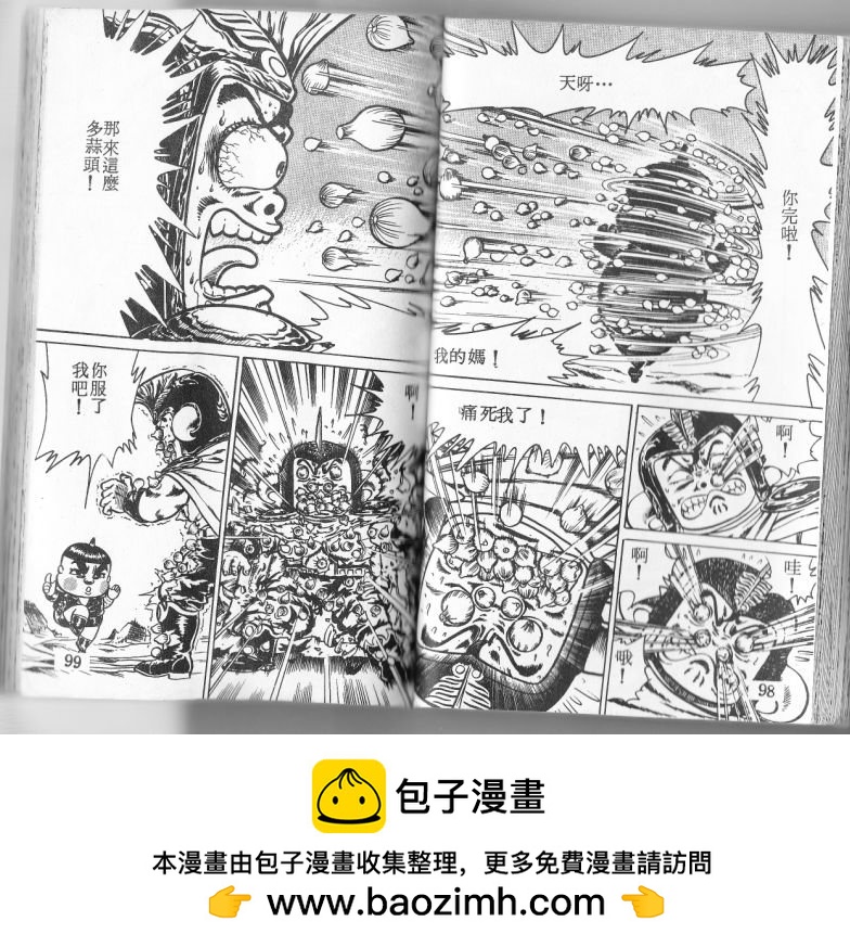 第04卷49