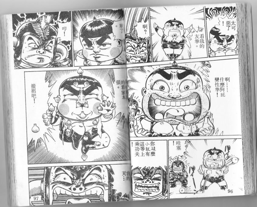 第04卷52