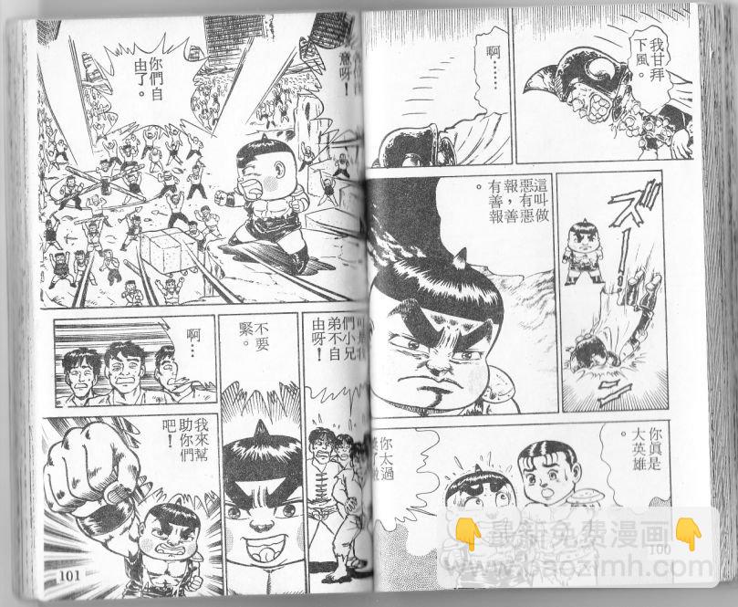 第04卷54