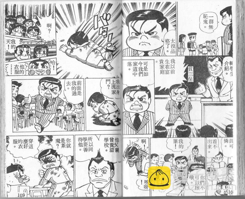 第04卷58
