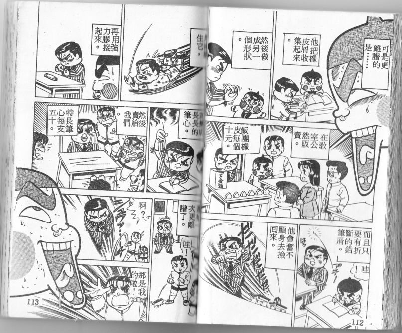 第04卷60