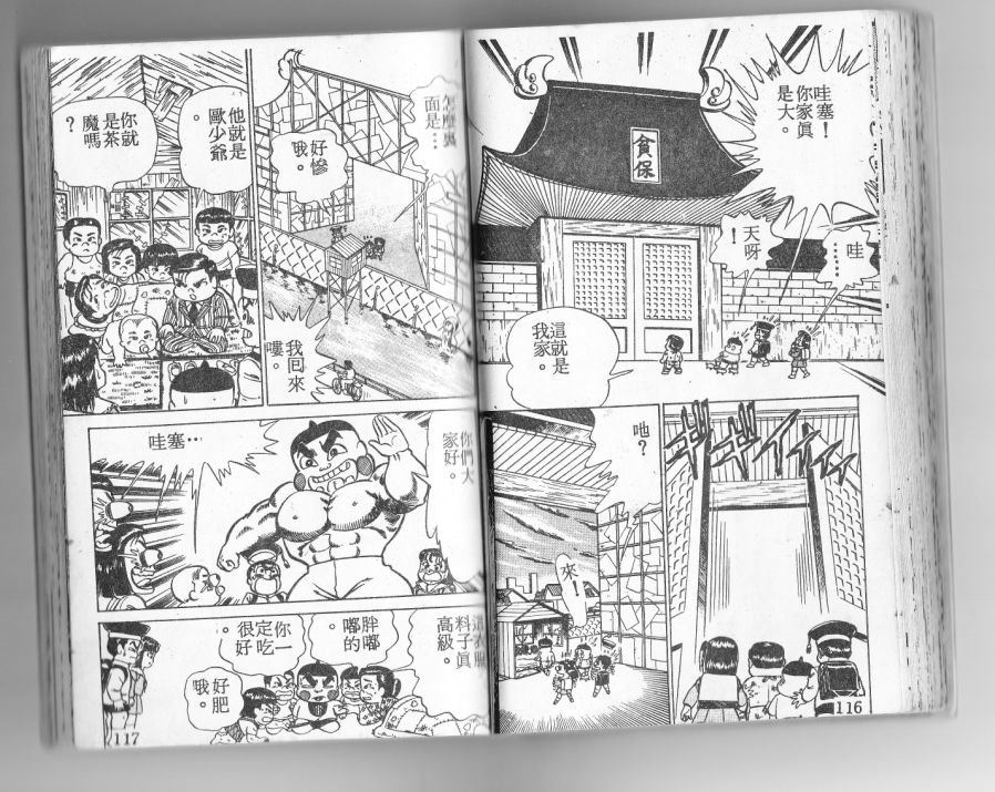 第04卷62