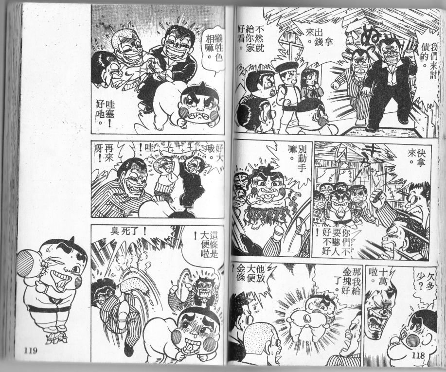 第04卷63