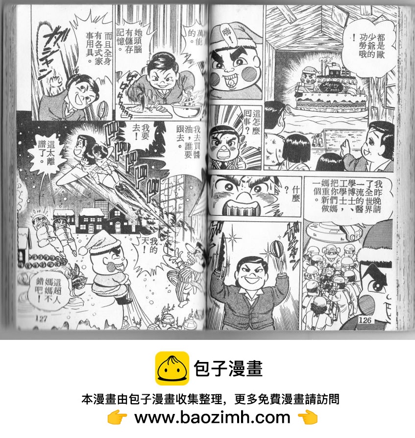 第04卷67