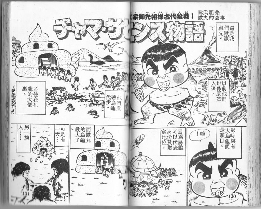 第04卷69