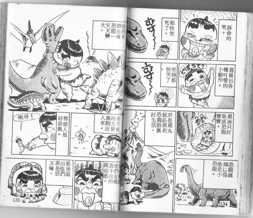 第04卷71