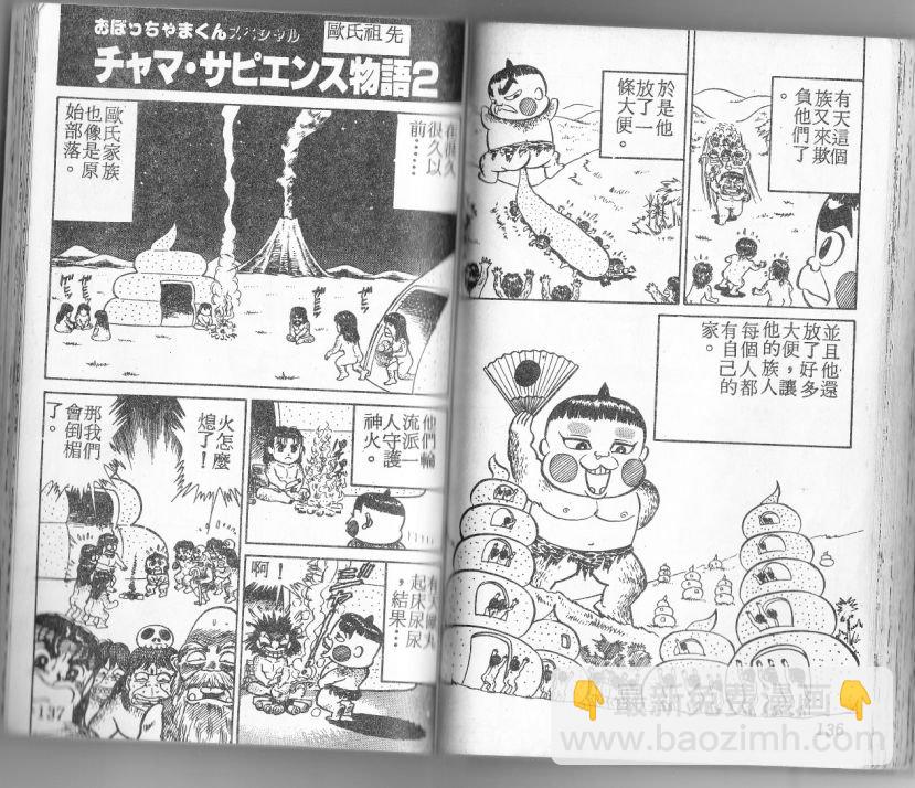 第04卷72