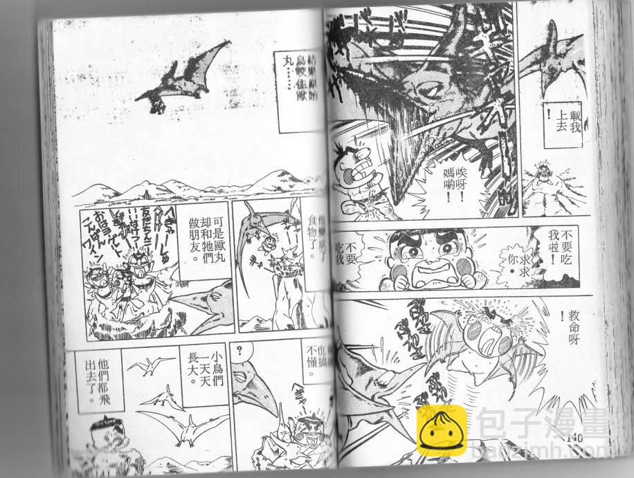 第04卷74