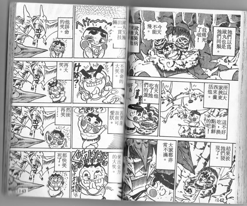 第04卷75