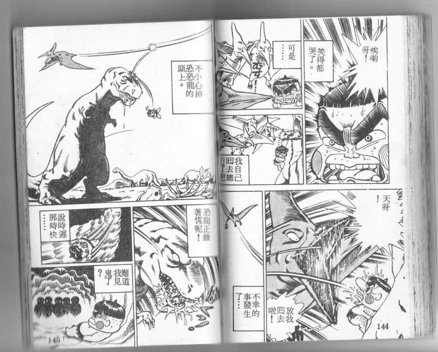 第04卷76