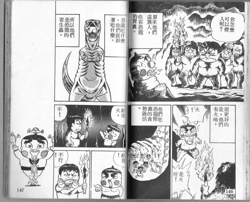 第04卷77