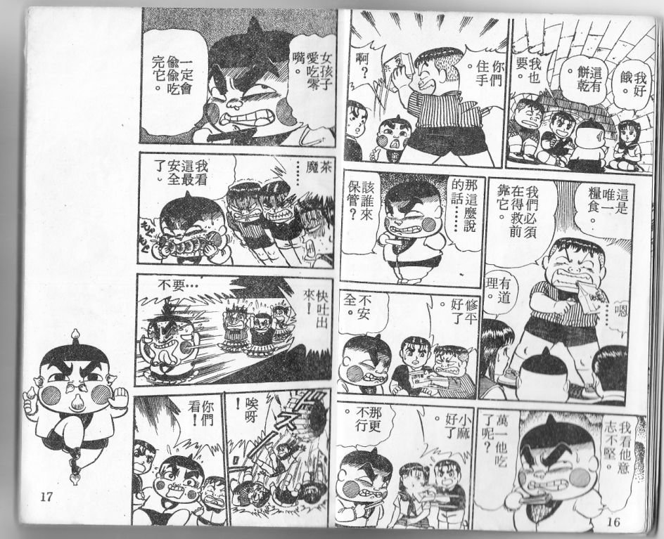 第04卷8
