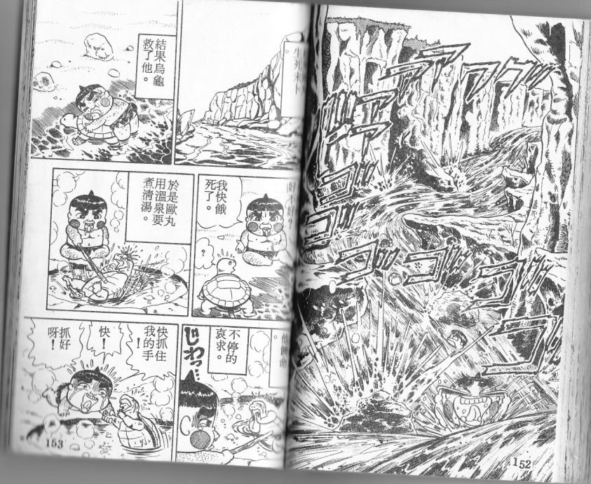 第04卷80