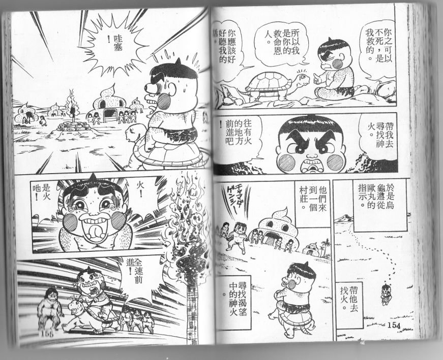 第04卷81