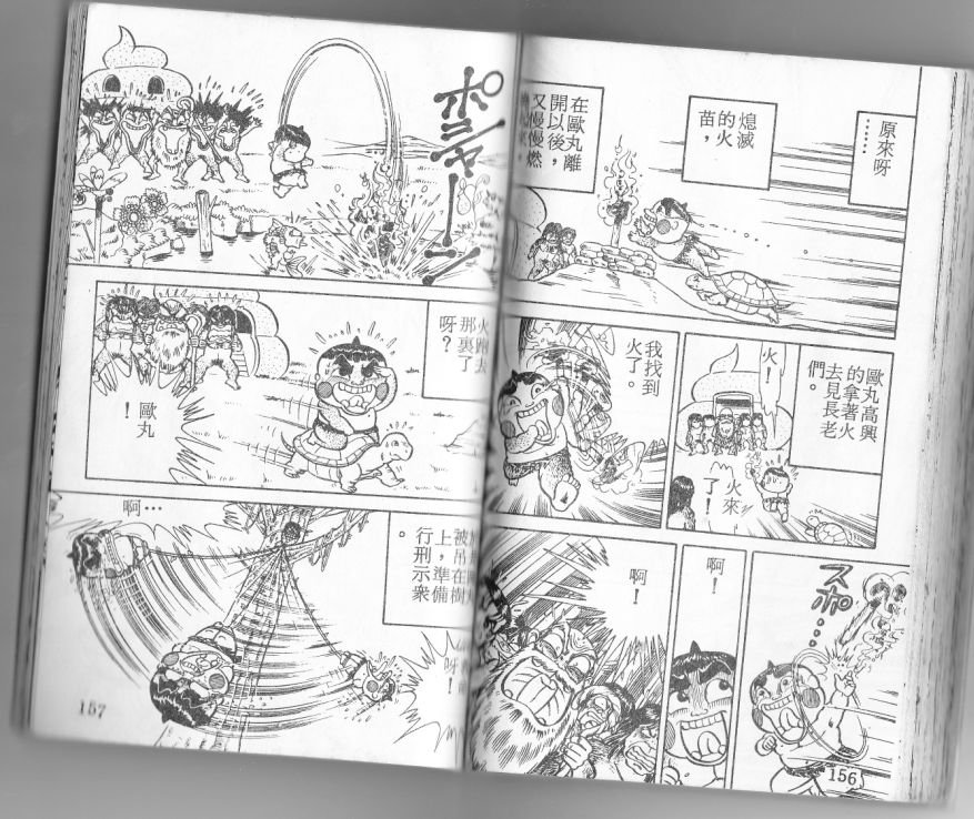 第04卷82