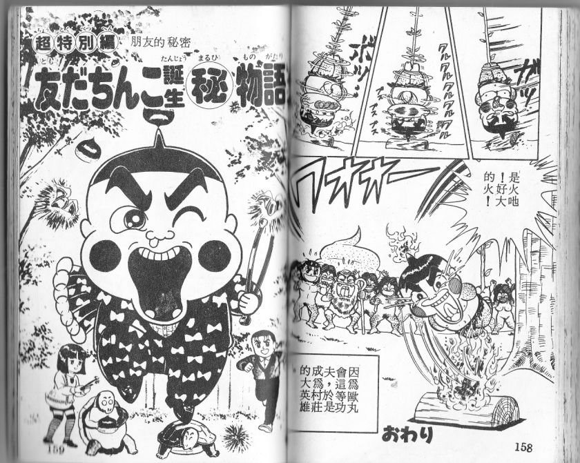 第04卷83