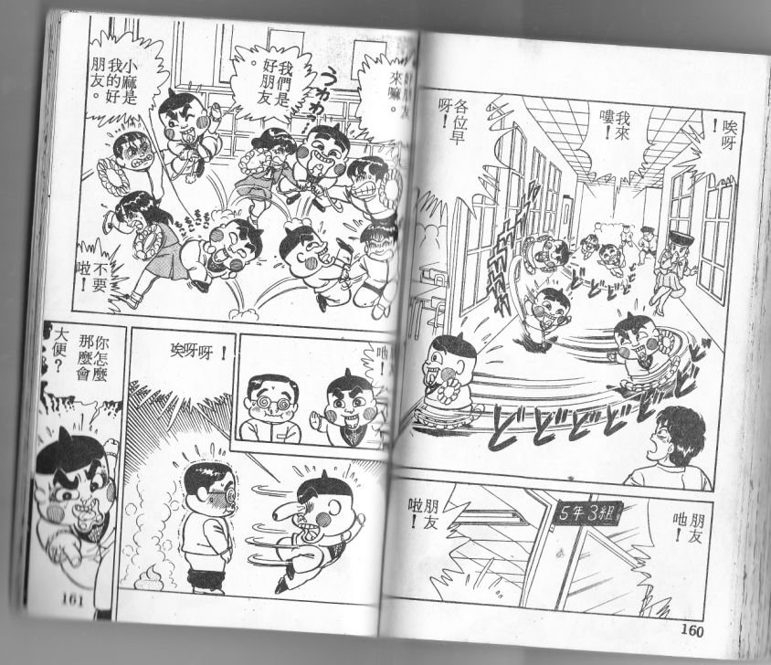 第04卷84