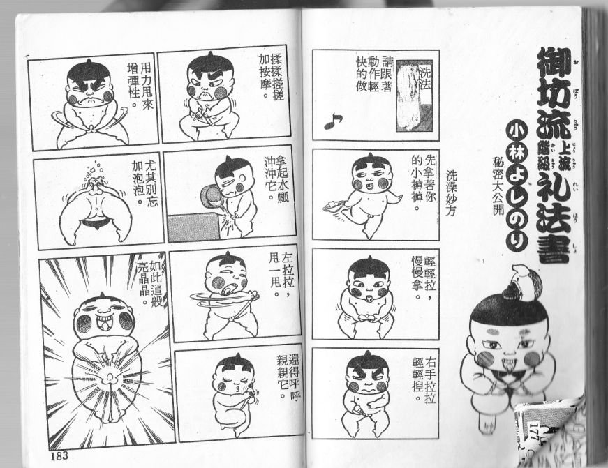 第04卷95