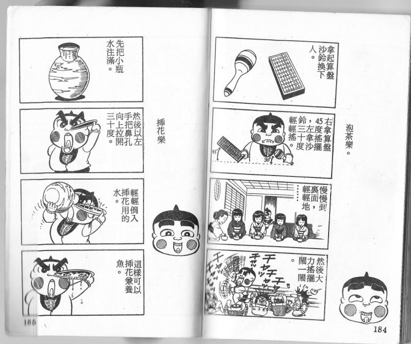 第04卷96
