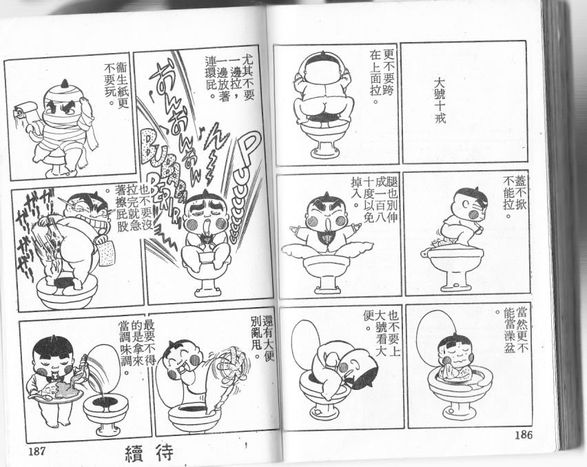 第04卷97