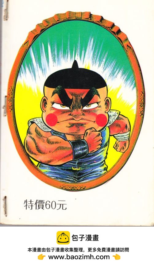 第04卷98