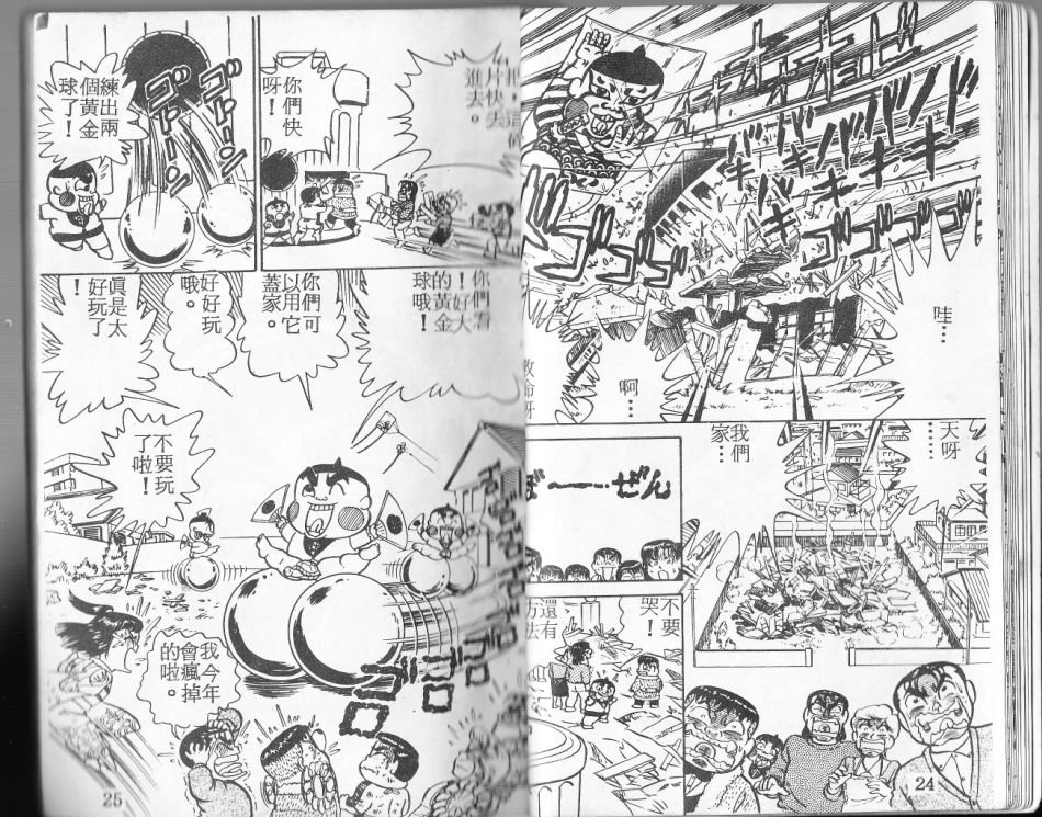 第05卷12