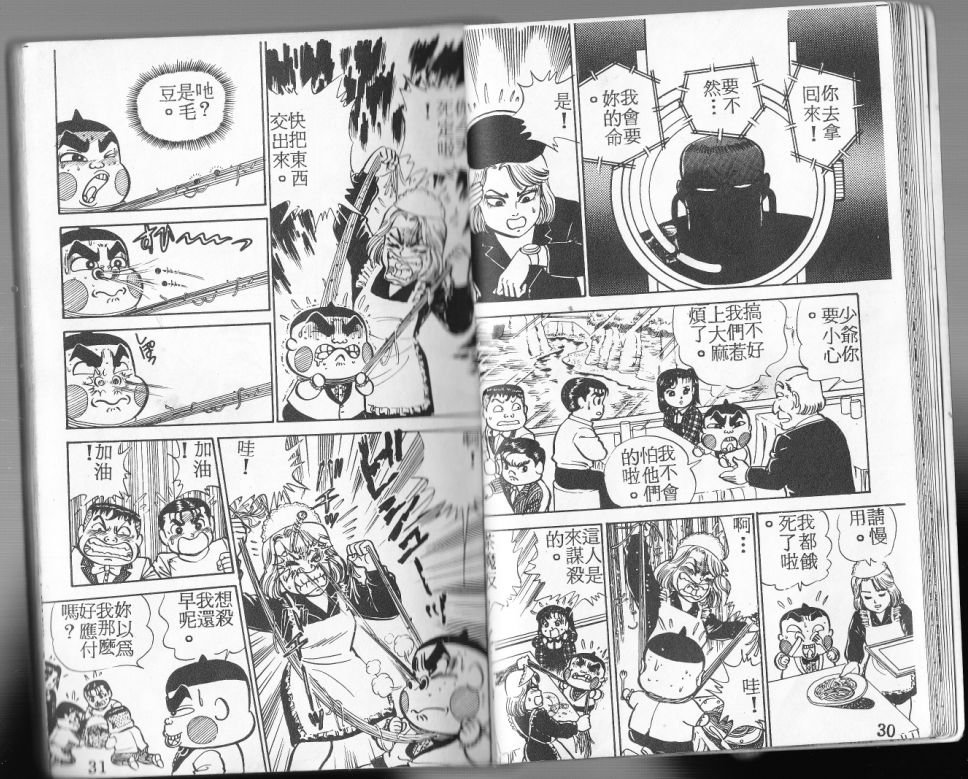 第05卷15