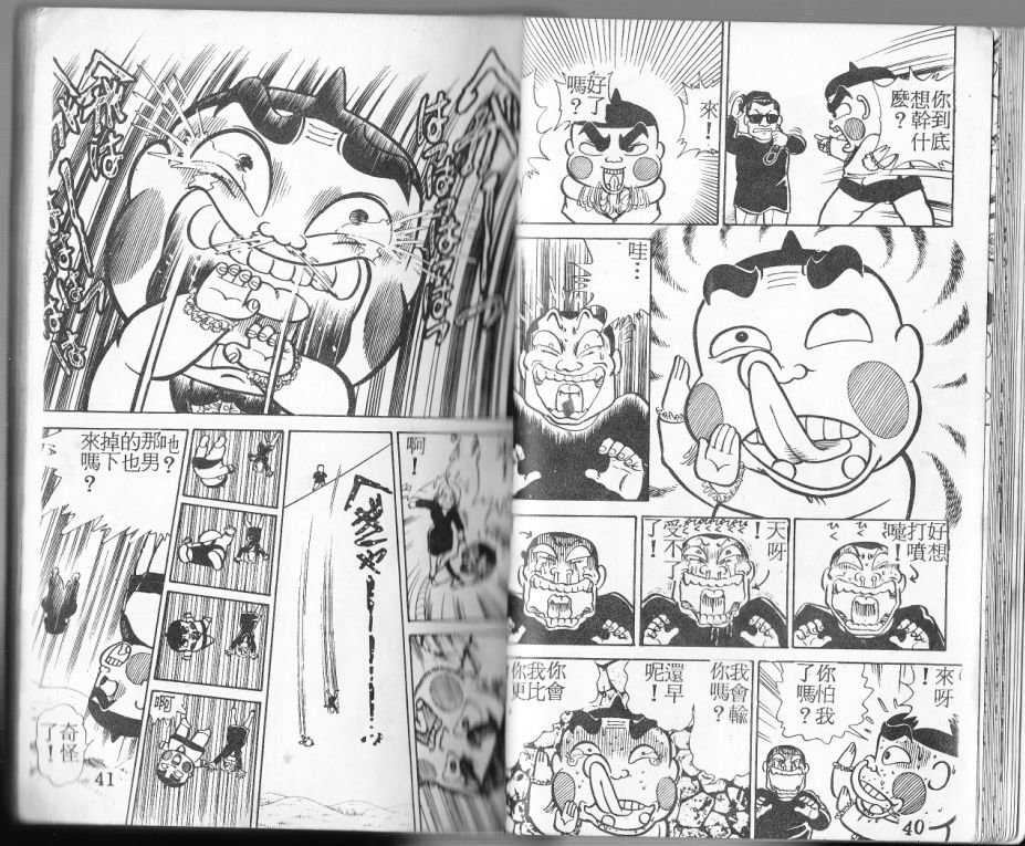第05卷20
