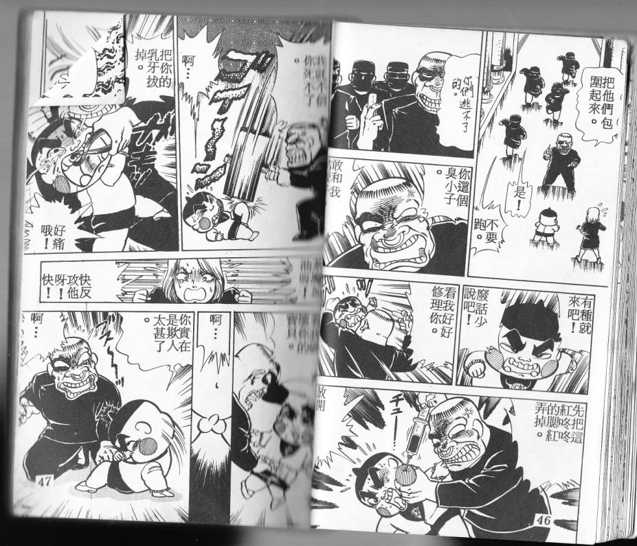 第05卷23